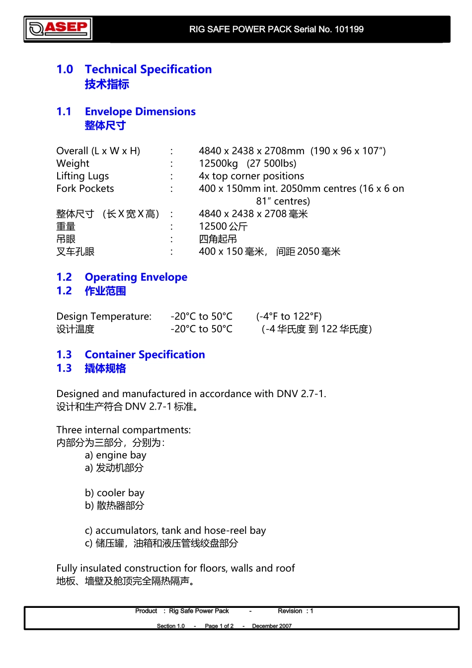 Manual101199modpowerpack__translationforreview_第1页