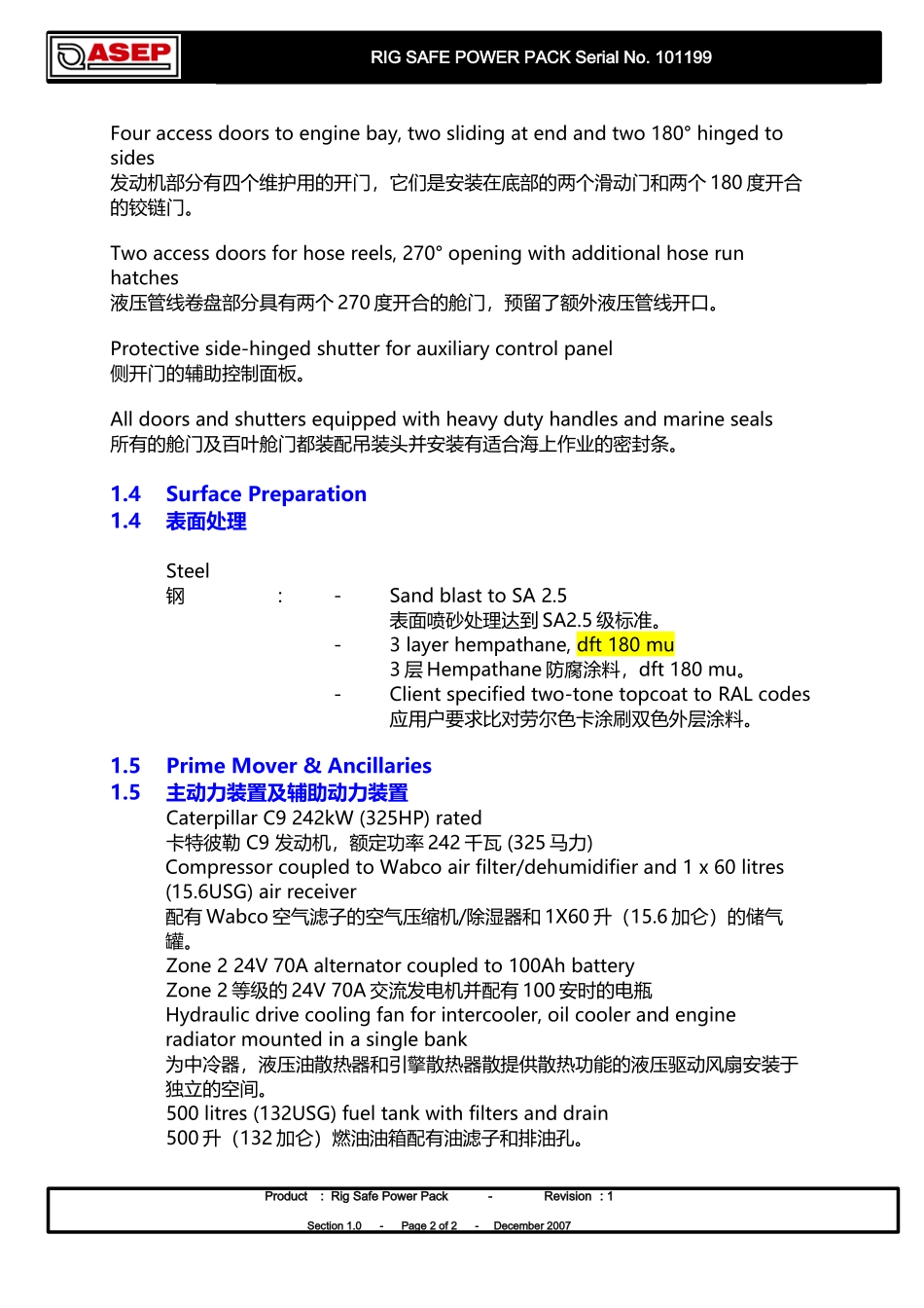 Manual101199modpowerpack__translationforreview_第2页