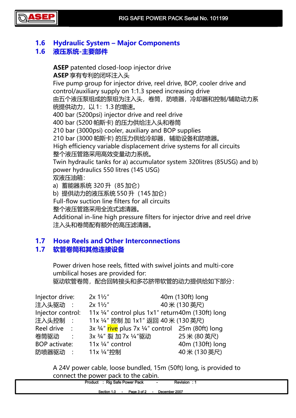 Manual101199modpowerpack__translationforreview_第3页
