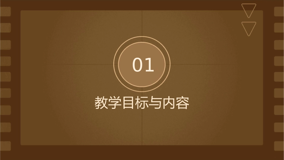 新部编一年级下册《要下雨了》课件_第3页
