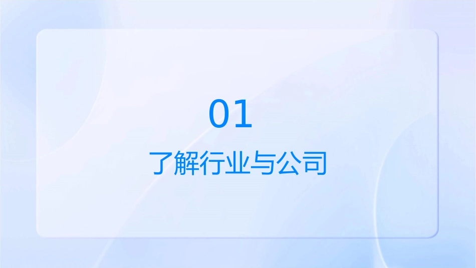 给新人及文案的建议要点课件_第3页
