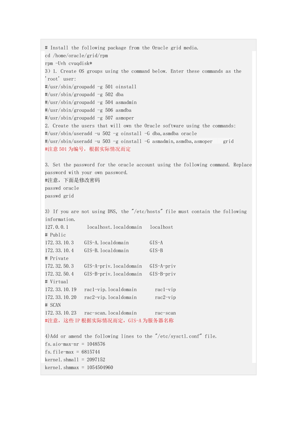 Oracle11gRAC在RHEL62(x8664)上成功安装_第2页