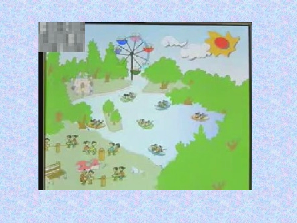 乘法的初步认识_第2页