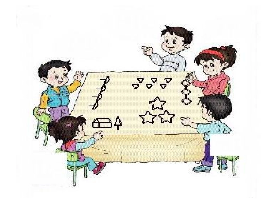 乘法的初步认识_第3页