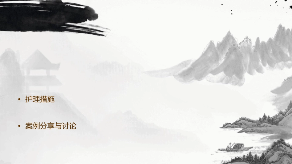 缺铁性贫血的药物治疗护理课件_第2页