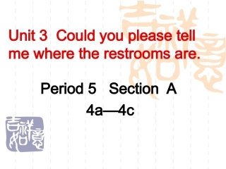 新九年级Unit3Period5