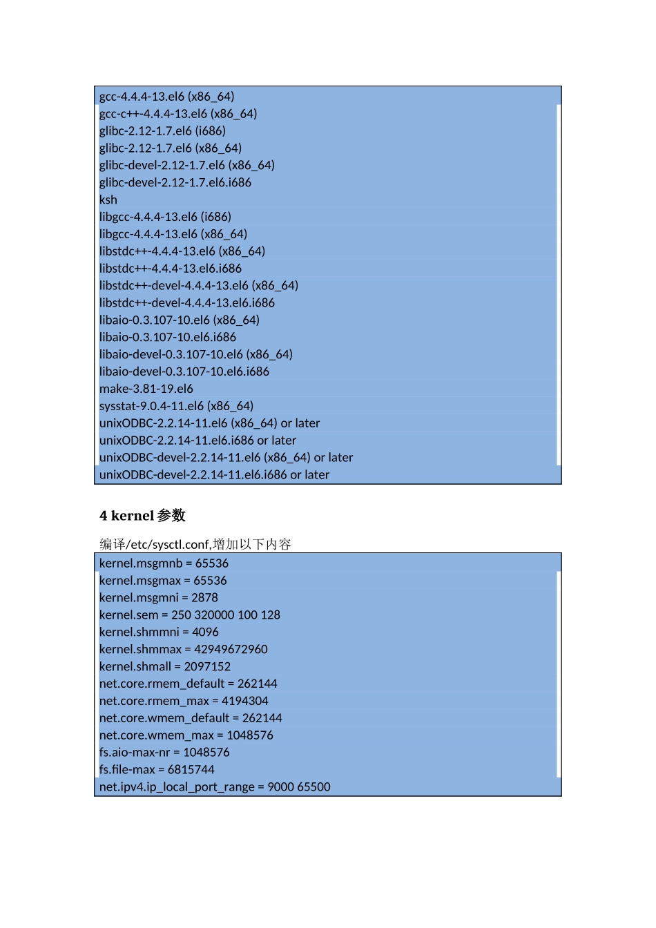 OracleRestart[11204]“加”ASM“加”RHEL5安装手册_第3页