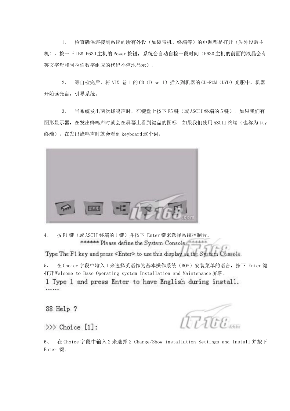 oracle学习记录_第2页