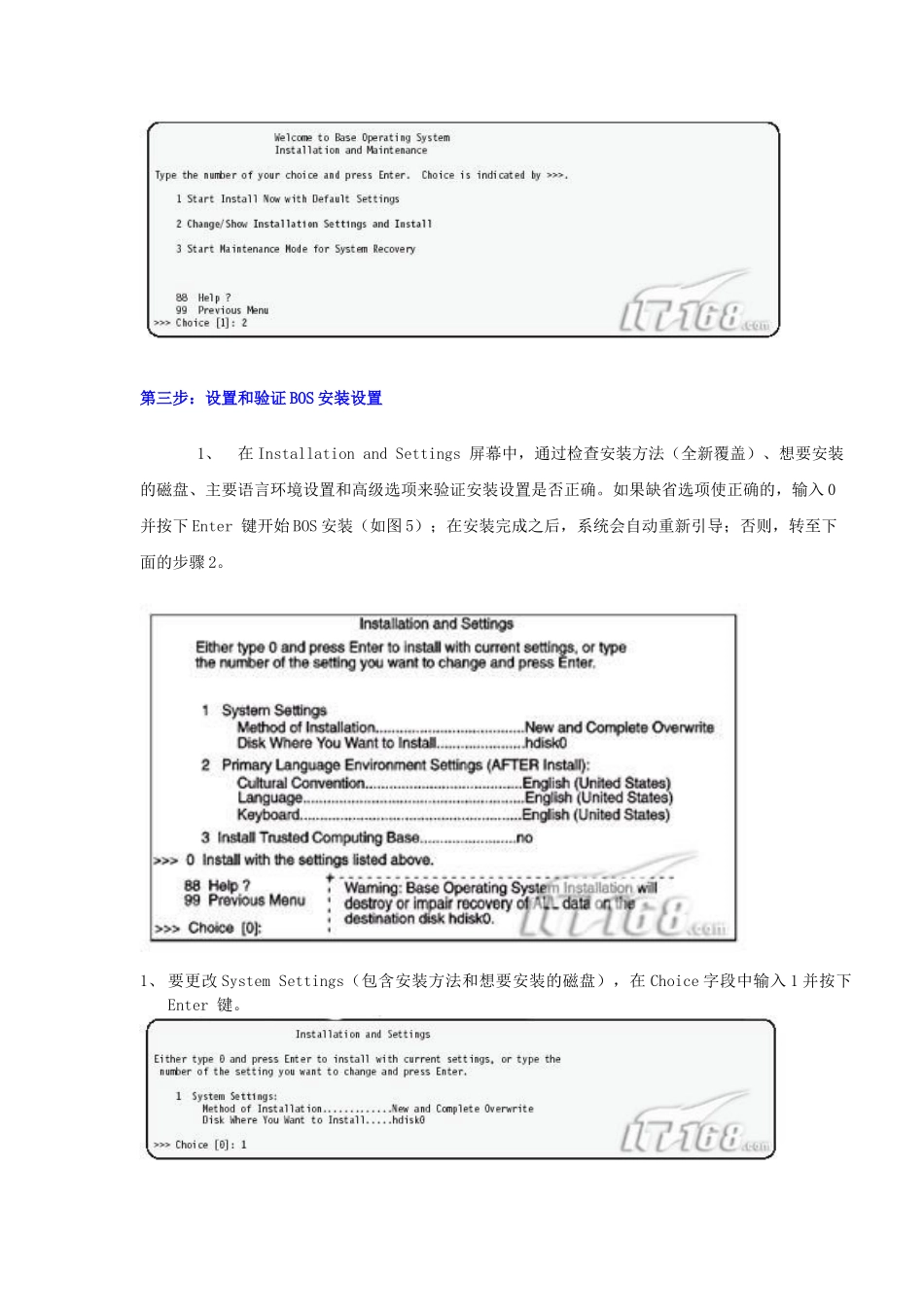 oracle学习记录_第3页