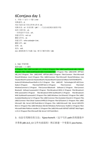 java、oracle、html学习日志