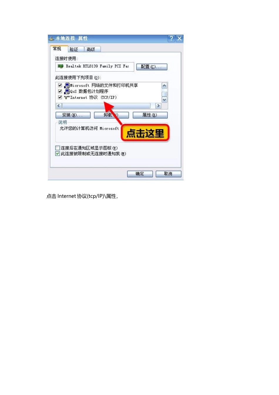 电脑基础知识专题讲座_第3页