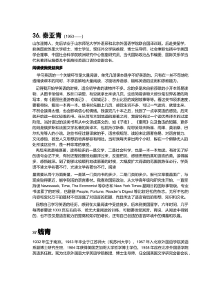 谈读书与互联网思维