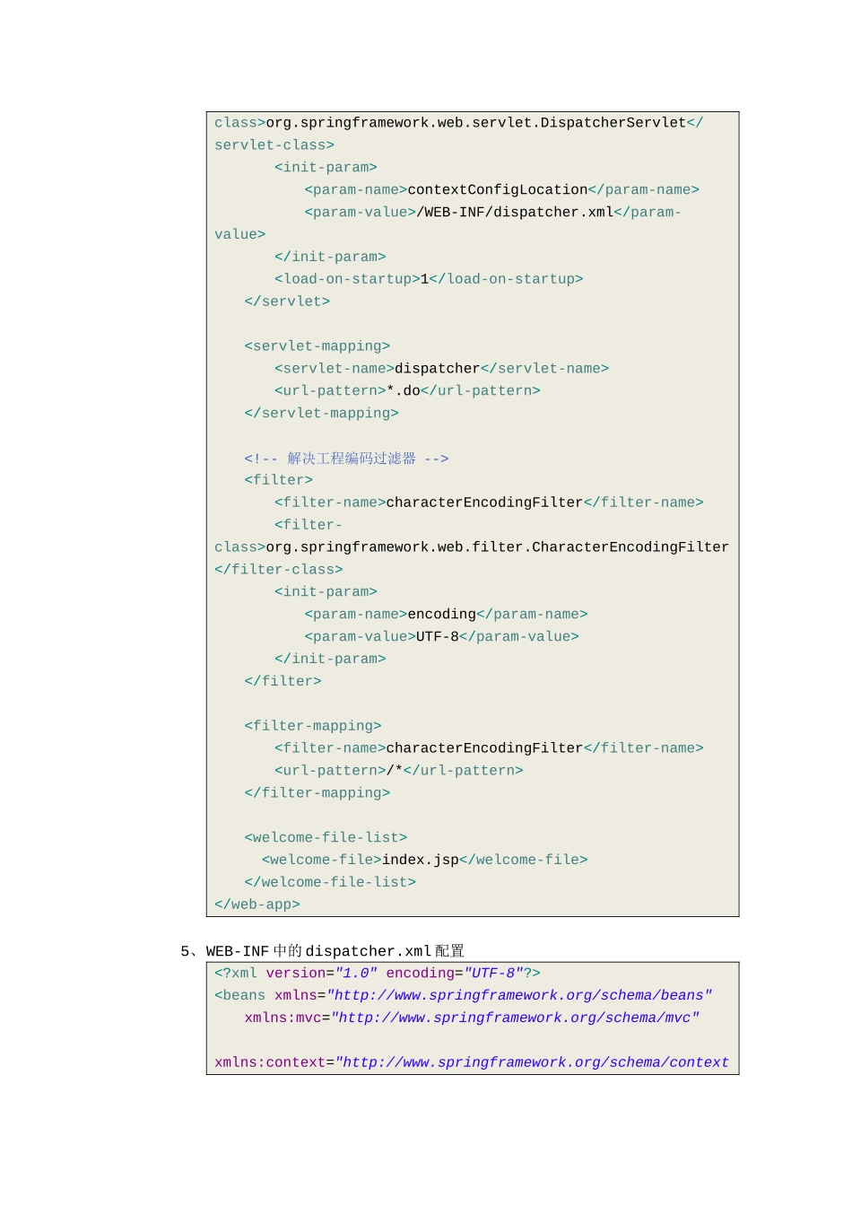 、jackson、xStream、castor、jibx、jaxb2_第2页