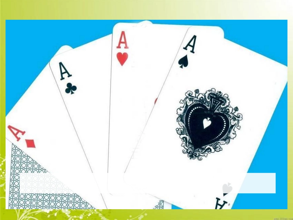 用字母表示数例1_第3页