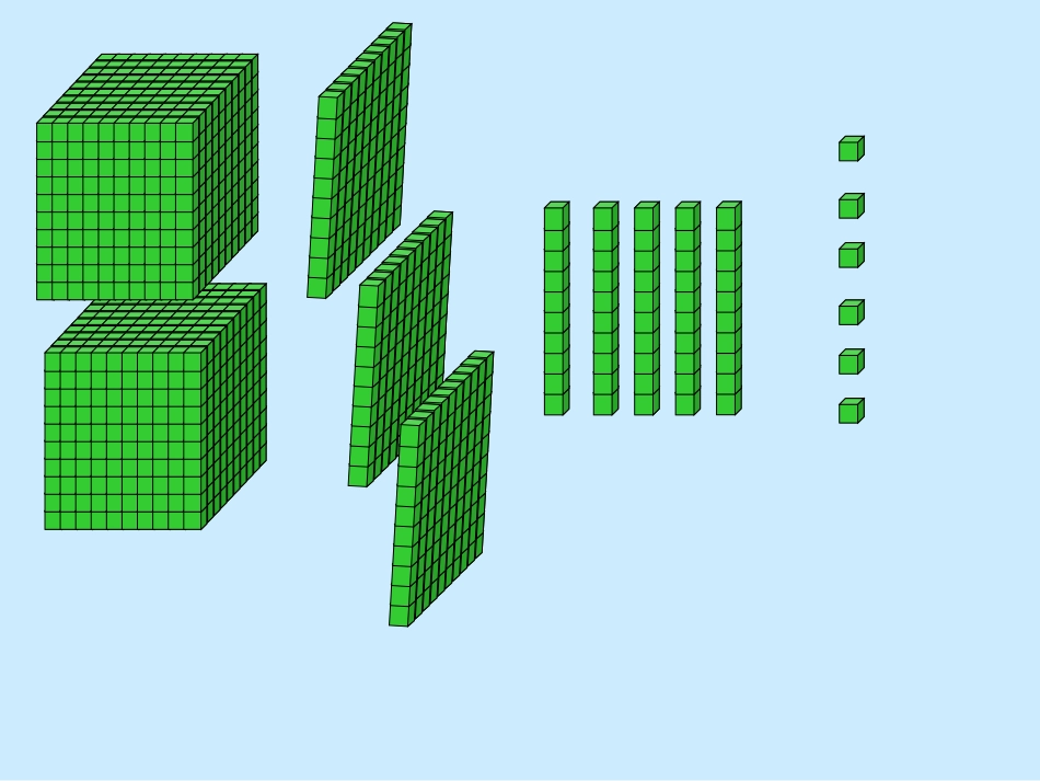 万以内数的读写课件(5月)_第3页