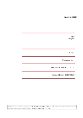 CND-ERP_SD_UI绘制规范