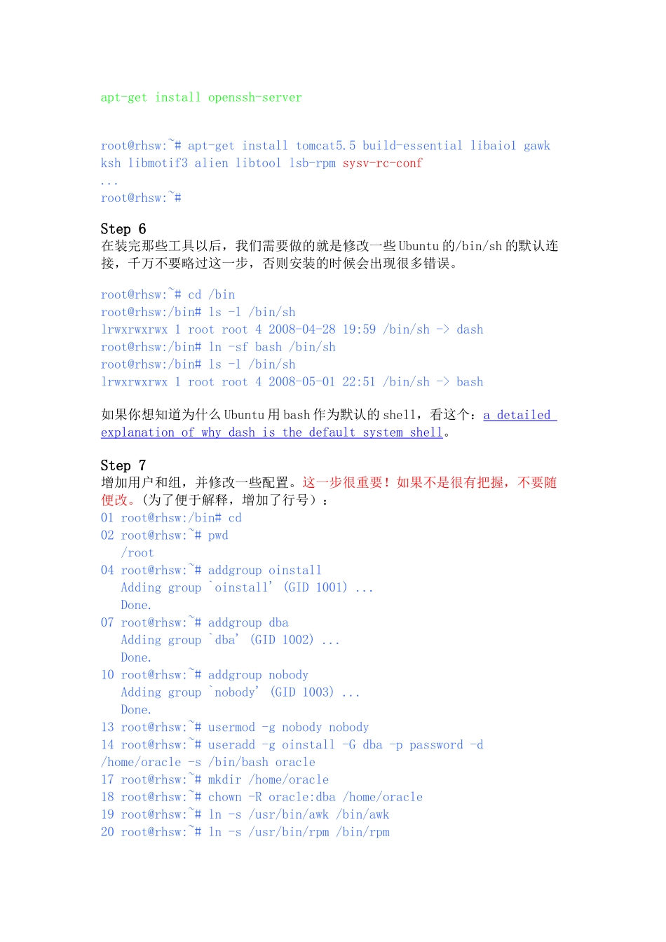 oracle安装(linux_第2页