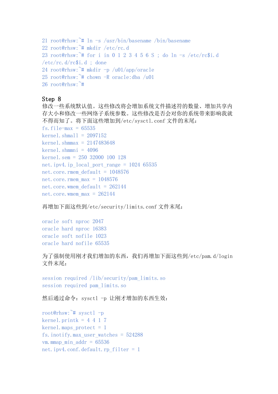oracle安装(linux_第3页