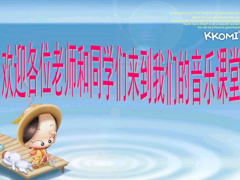 青年友谊圆舞曲_第1页