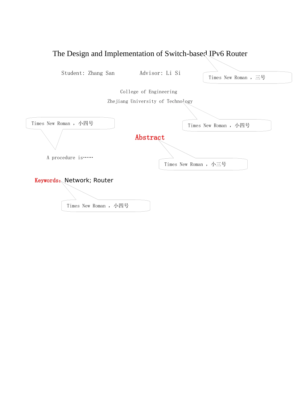 水泵控制器质量检测系统硬件开发_第2页