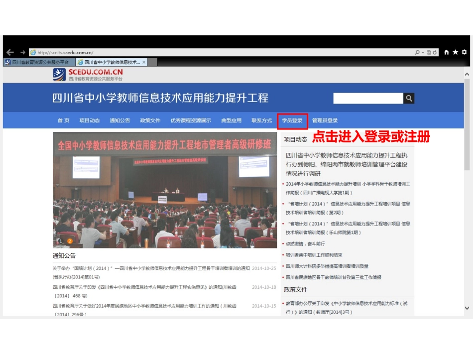 教师操作手册 (2)_第3页