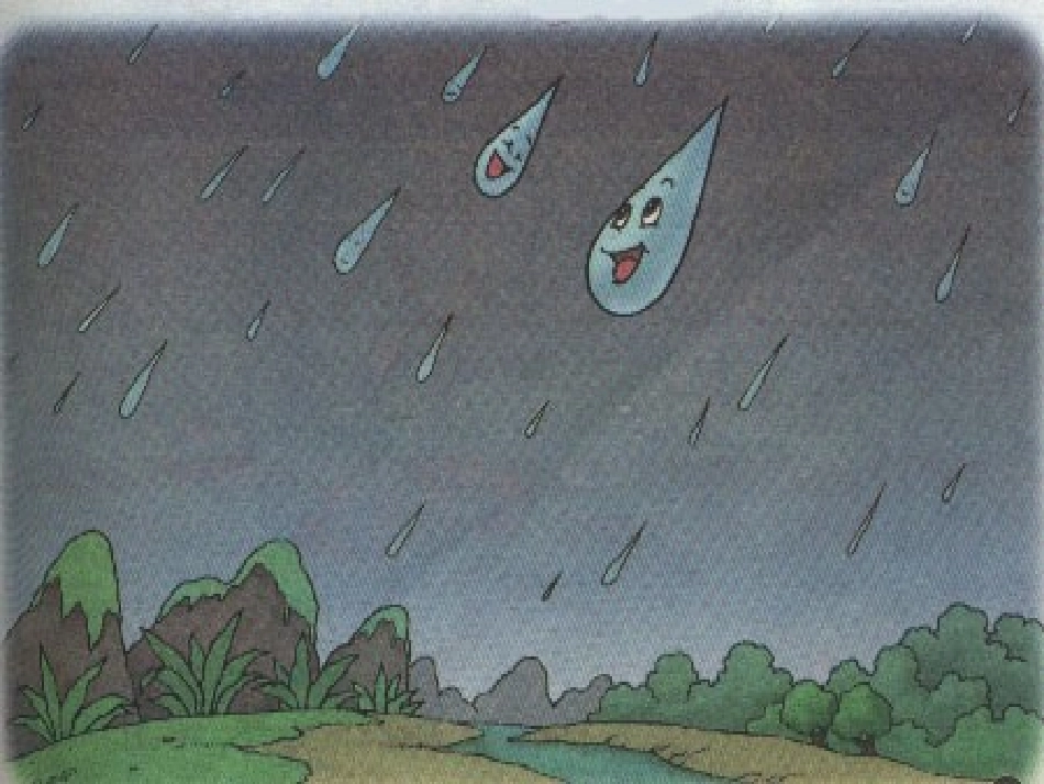 《雨点儿》课件2_第2页