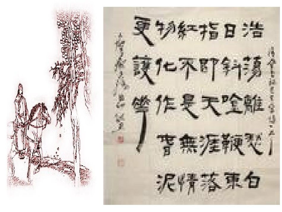 《己亥杂诗》_第3页