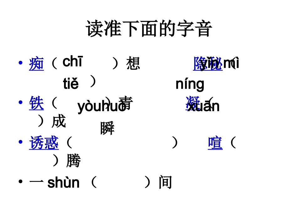 在山的那一边_第2页