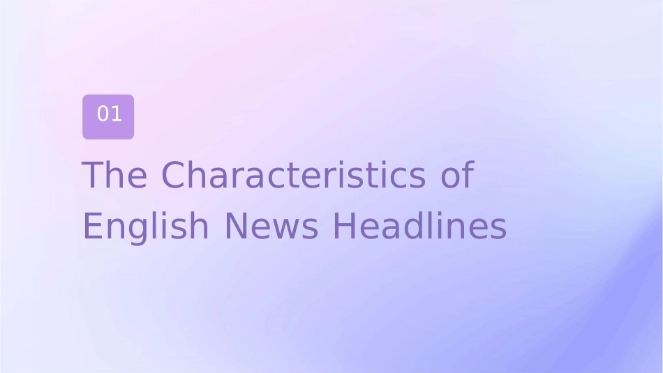 英文新闻标题的特点和翻译教学课件_第3页