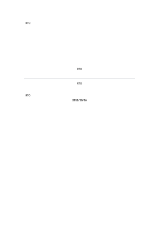 基于SOA的ERP系统架构设计方案(Web版)v102