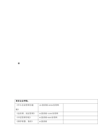 谈我的【富士通5233】进入BIOS的方法