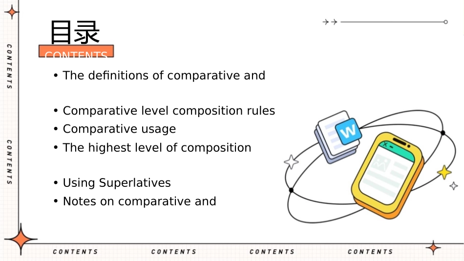 英语比较级和最高级用法讲解课件_第2页