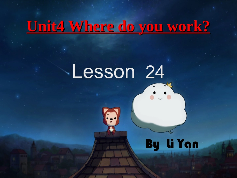 五年级上lesson24_第1页