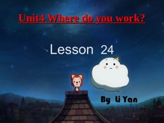 五年级上lesson24