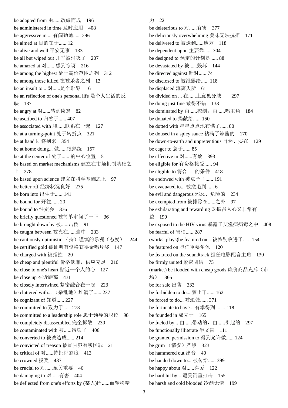 标准VOA词汇_第3页