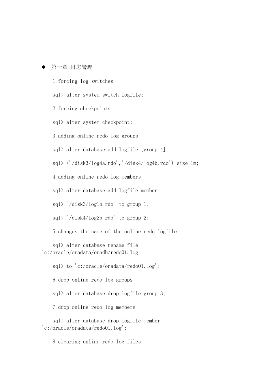 oracle有用资料_第2页