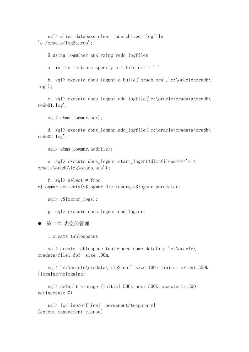 oracle有用资料_第3页