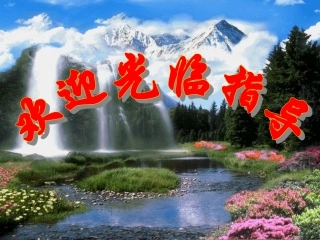 常见离子的鉴别