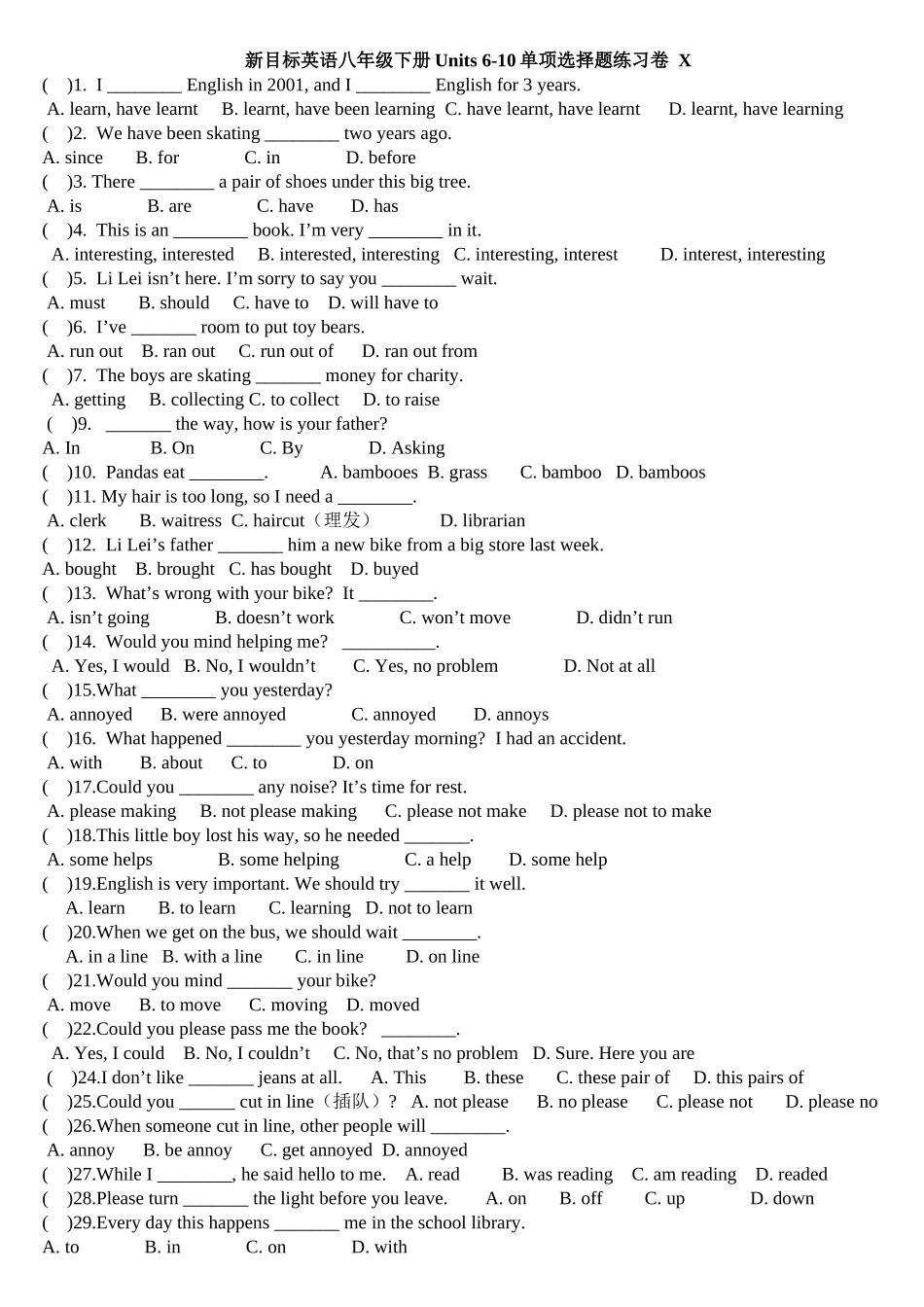 新目标英语八年级下册Units_6-10单项选择题练习卷(附答案)_第1页