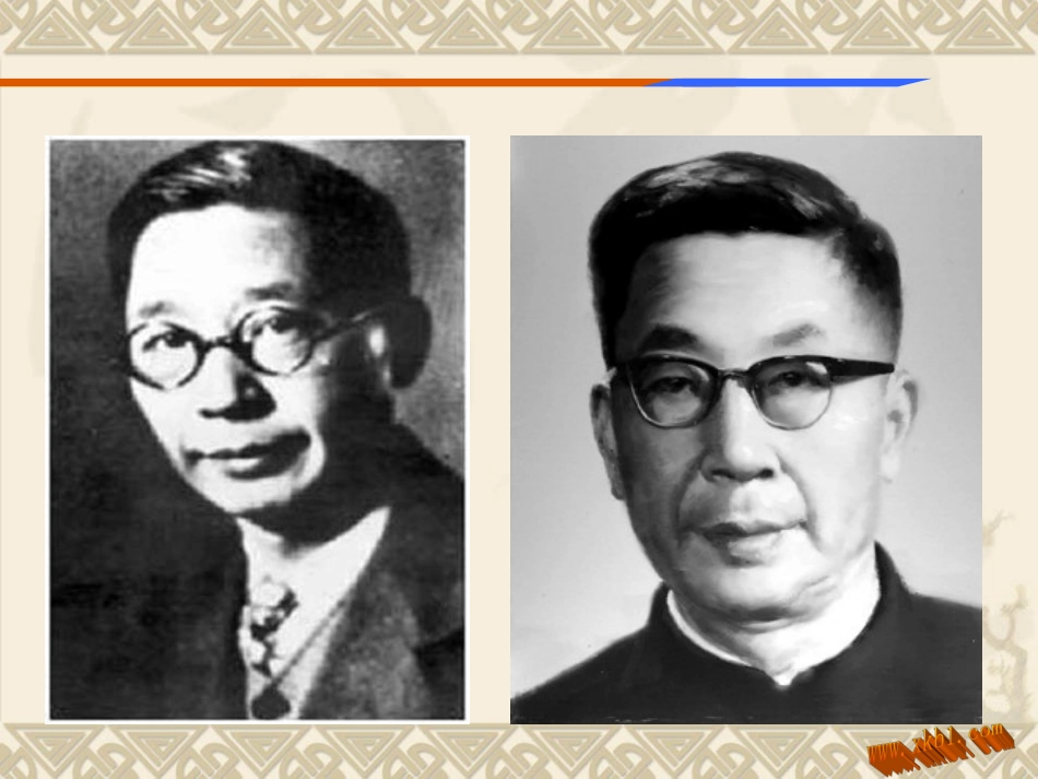 老舍济南的冬天_第3页