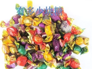 《有多少块糖》PPT(1)