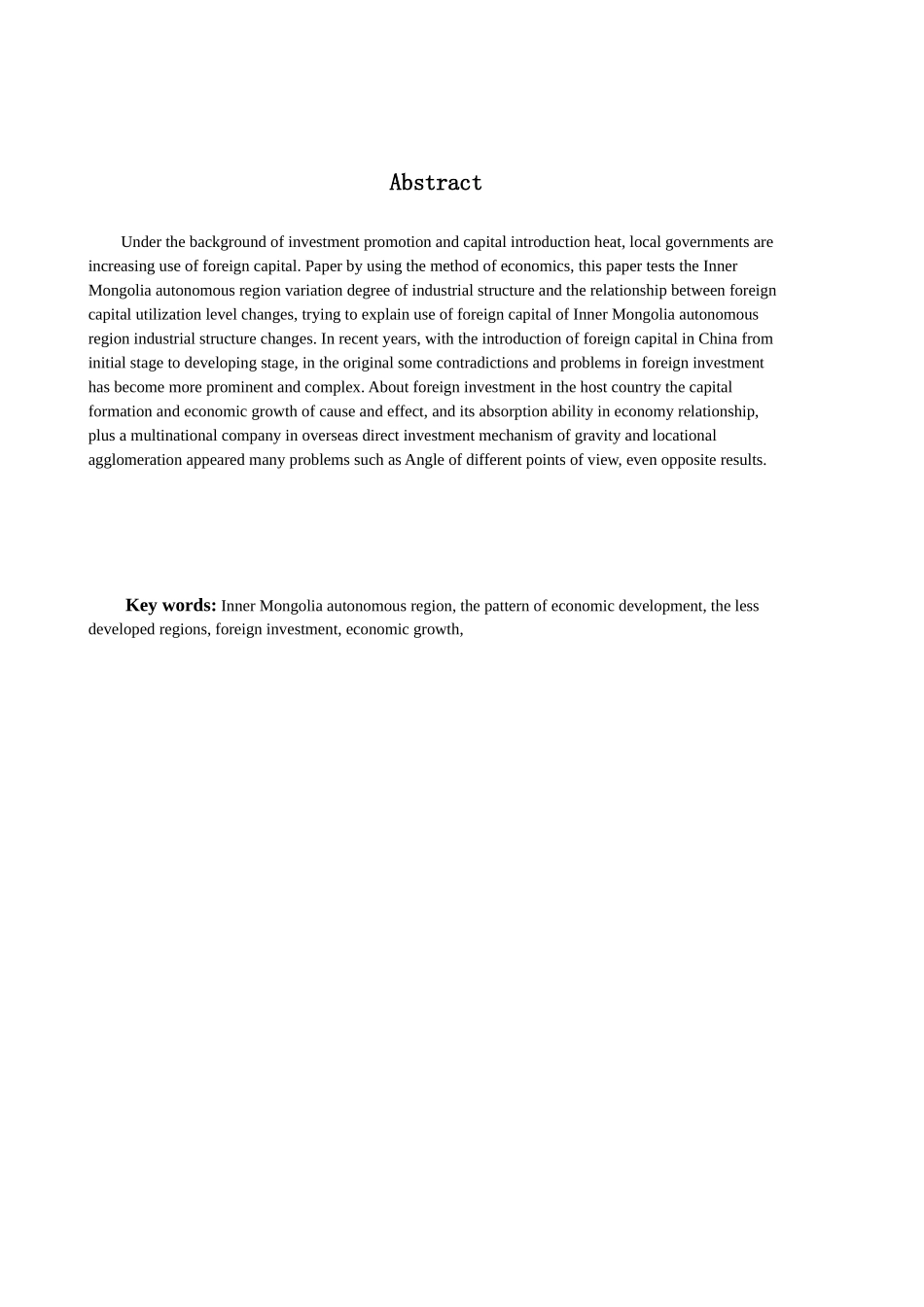 欠发达地区利用外资与经济增长问题研究_第3页