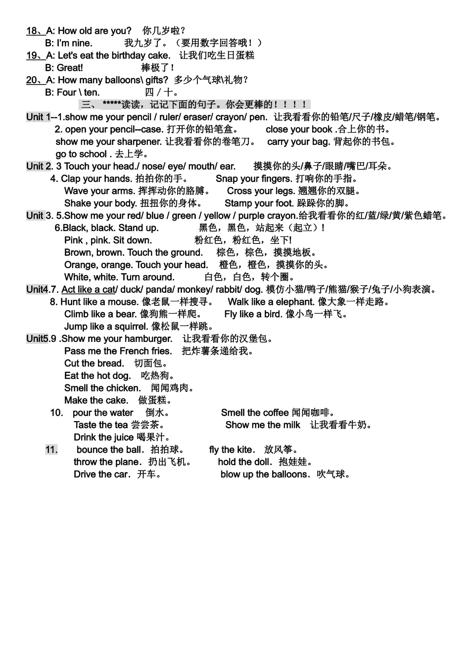 pep小学英语三年级上册_知识点归纳__期末总复习资料 (2)_第2页