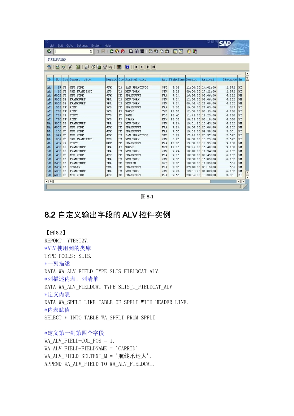 SAP_ABAP学习实例讲解part3_第2页