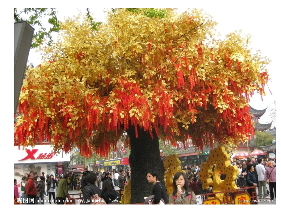 阅读赏析课件_第2页