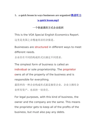 VOA special english