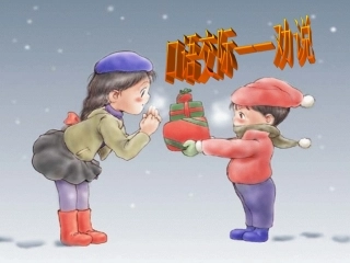 口语交际--劝说