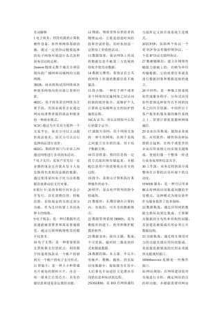 电子商务网站设计原理总