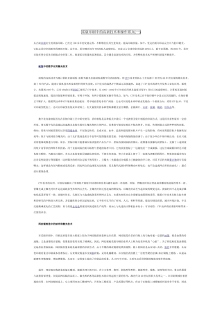 柔版印刷中的技术和操作要点