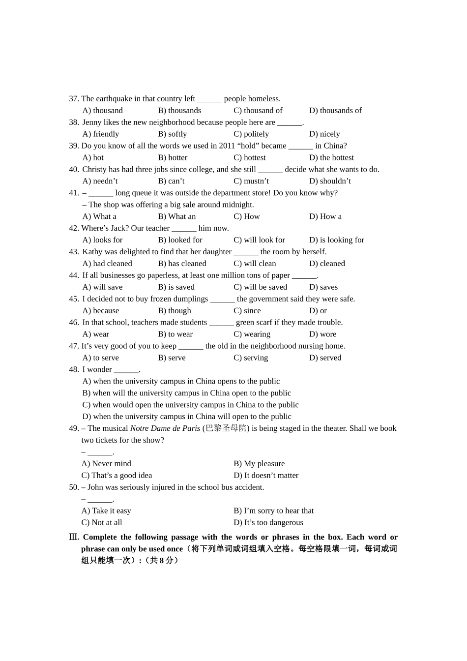 杨浦区初三英语教学质量检测题_第3页